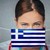 На влизане в Гърция без тест за коронавирус