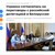 РИА Новости: Украйна се съгласи на преговори с Русия в Беларус