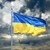Намалиха кредитния рейтинг на Украйна