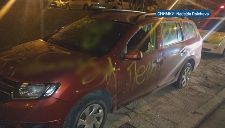 Самите автомобили са паркирани на тротоари и зелени площи, а един от надписите гласи: Това е за пешеходци Самите автомобили са паркирани на тротоари и зелени площи, а един от надписите гласи: Това е за пешеходци