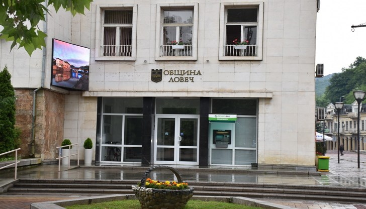 От Националната агенция по приходите (НАП) са започнали проверка в Община Ловеч, свързана с обредните дейности От Националната агенция по приходите (НАП) са започнали проверка в Община Ловеч, свързана с обредните дейности