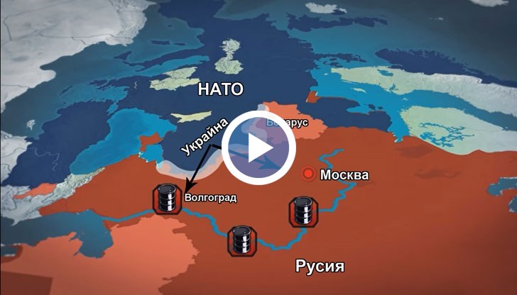До 2005 г. около 80-85% от газта към Европа се внасят от тръбопроводи, преминаващи през Украйна, която взима сериозни такси от Русия. Поради тази причина Русия започва строежа и проектите за Южен и Северен потоци. Германия притисната от САЩ прекъсна проекта за Северен поток-2