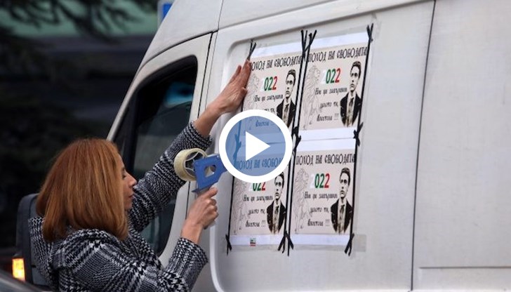 Автошествието, което имитира протеста в Отава, събра няколко десетки души