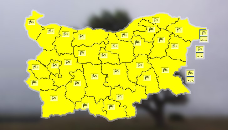 Предупреждение от първа степен - жълт код, за силен вятър за всички 28 области на страната