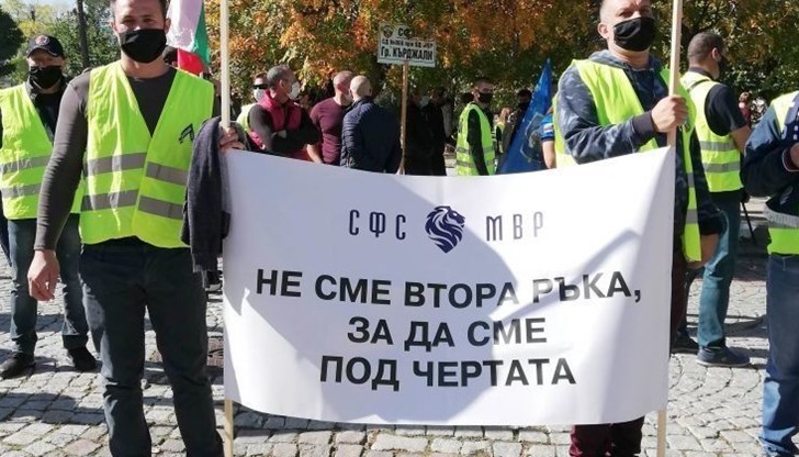 Те са недоволни от липсата на справедливо възнаграждение Те са недоволни от липсата на справедливо възнаграждение