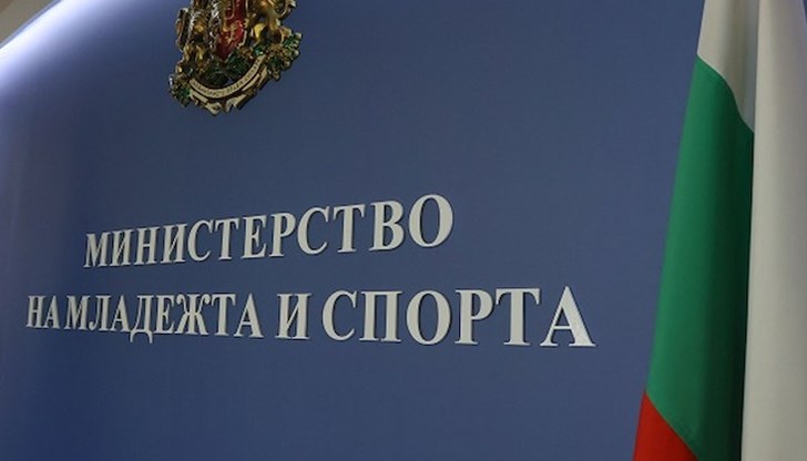 Липсва документация за финансиране от 818 000 лв. според ведомството Липсва документация за финансиране от 818 000 лв. според ведомството