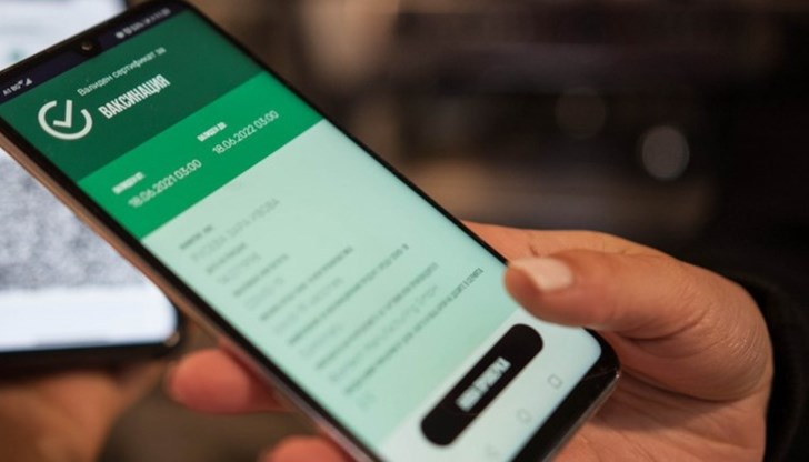 Промяната засяга имунизираните с еднодозови и двудозови ваксини Промяната засяга имунизираните с еднодозови и двудозови ваксини
