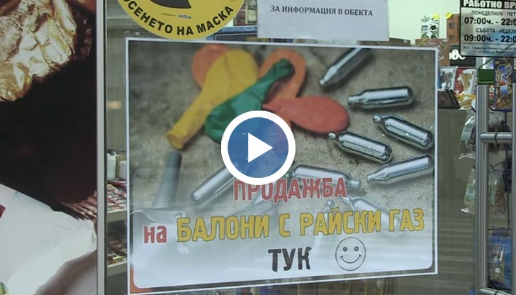 Продава се свободно в магазин, децата се тълпят пред него