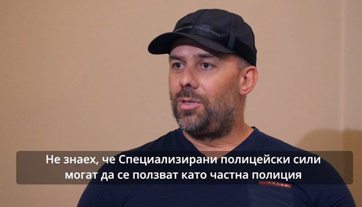 Явор Златанов е една от жертвите на предполагаемата криминална мрежа