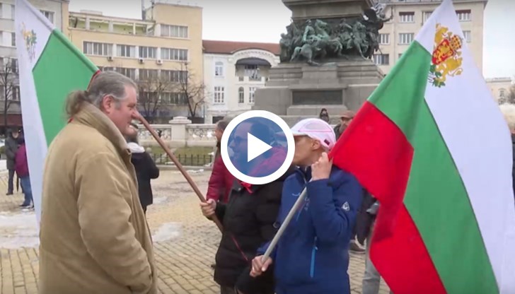 Демонстрантите бяха около 50 души