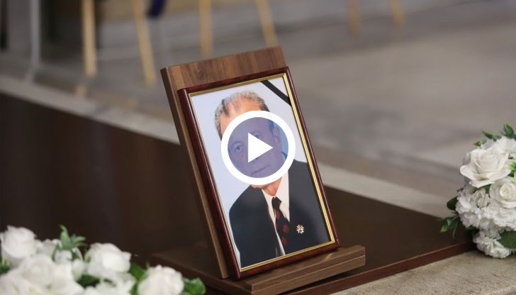 Полковникът от запаса, ветеран от Втората световна война, си отиде на 99-годишна възраст