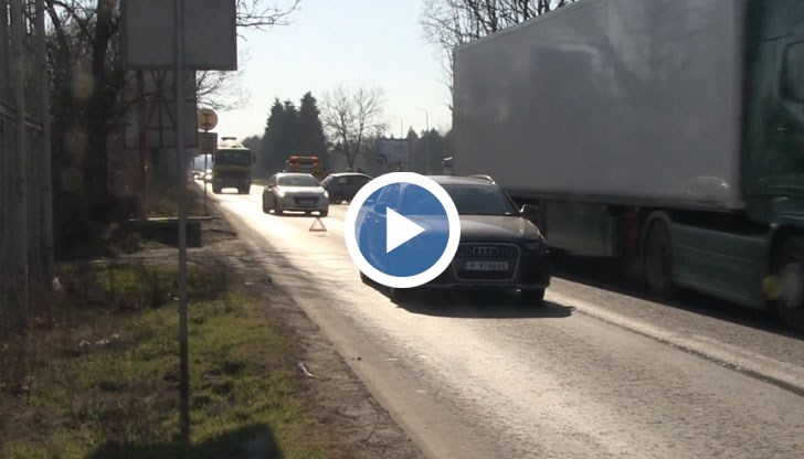 Причината е отнето предимство