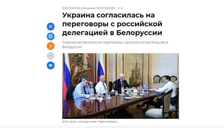 Прессекретарят на президента на Русия Дмитрий Песков отбеляза, че това е предшествано от телефонен разговор между Зеленски и Лукашенко