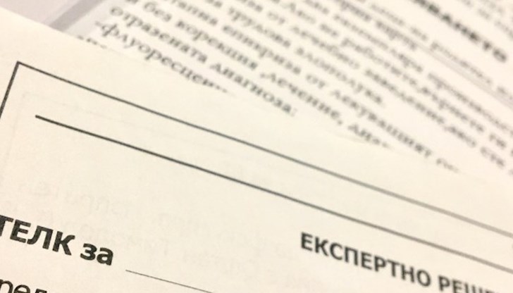 "Слепец" кара такси, докато взема инвалидна пенсия