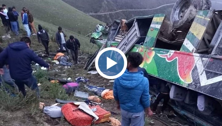 Има много жертви и ранени