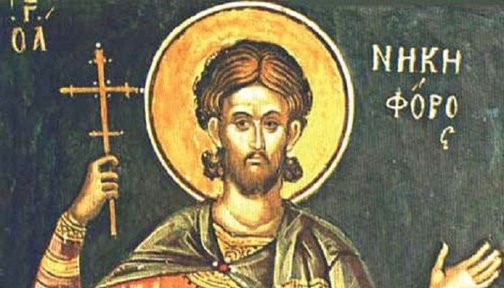 На 9 февруари православната църква почита Свети мъченик Никифор