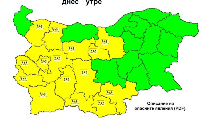 В тези области се очаква валежите да достигнат до 25 - 30 литра на квадратен метър