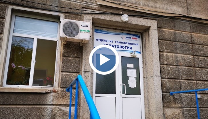 Годишно безвъзмездните кръводарявания в Русе, които не са за близки и роднини, са около 60, като заради пандемията техният брой е спаднал до 40 на година