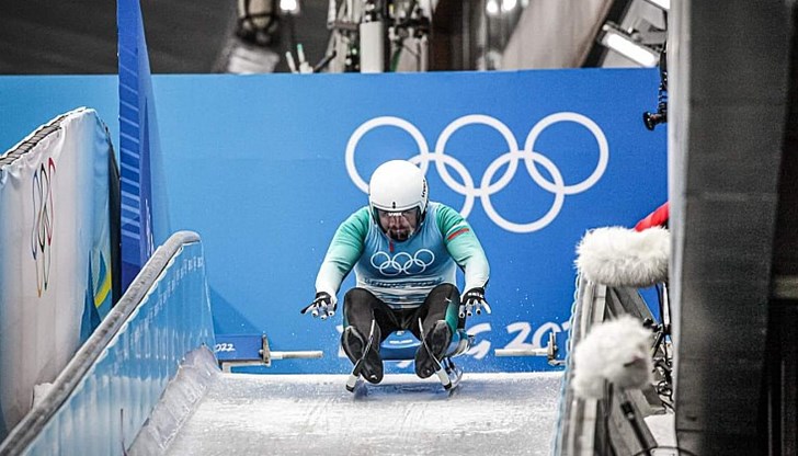 Българският представител в спускането с шейни приключи участието си на Зимните олимпийски игри