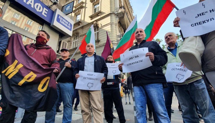 ВМРО прави голямо автошествие, съпътствано с протест и изгаряне на сметки пред Министерски съвет ВМРО прави голямо автошествие, съпътствано с протест и изгаряне на сметки пред Министерски съвет