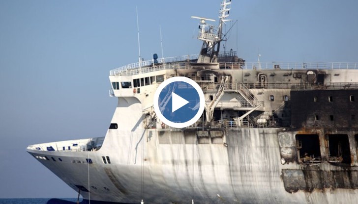 Вижте видео от кораба