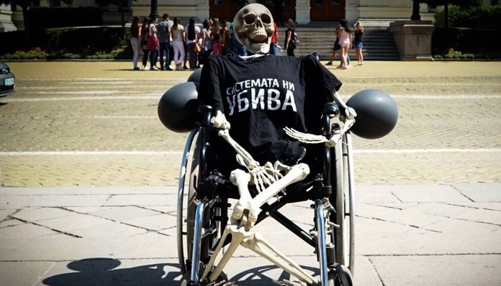 Те са недоволни от параметрите по бюджета за 2022 г., в който не е гласувано исканото от тях увеличение на социалната пенсия