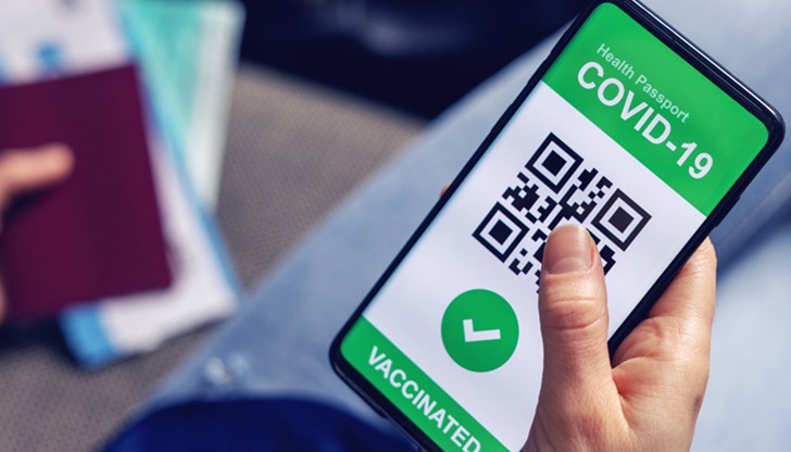 От 5 февруари вече не е необходимо да се представя т.нар. зелен паспорт за ваксинирани или преболедували лица