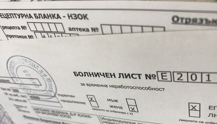 Това стана ясно от писмо на РЗИ - Русе до личните лекари Това стана ясно от писмо на РЗИ - Русе до личните лекари