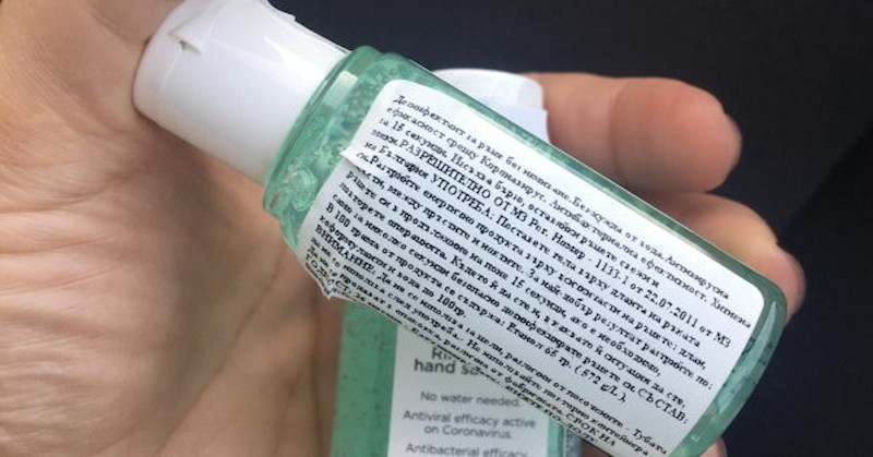 МЗ сезира МВР: Българи "лекуват" Ковид-19 с дезинфектант с хлорен