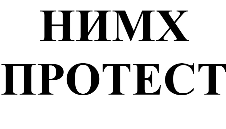 В сряда институтът спря да дава информация за времето&bdquo;За нас