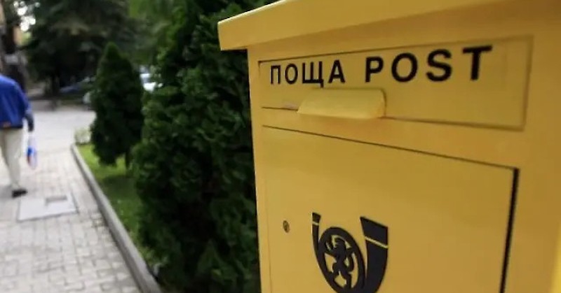 16 февруари е определен от Европейския съюз за Международен ден