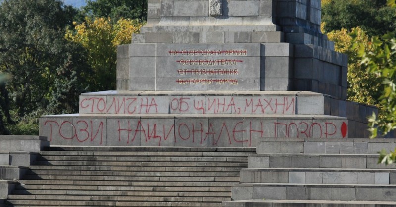 От години политици, общественици, представители на интелигенцията, граждани настояват за