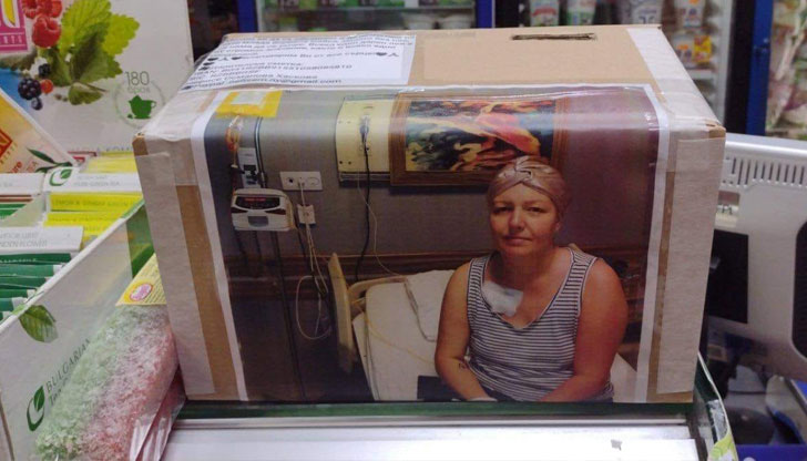 В Русе откраднаха от аптека кутия с дарения за лечение