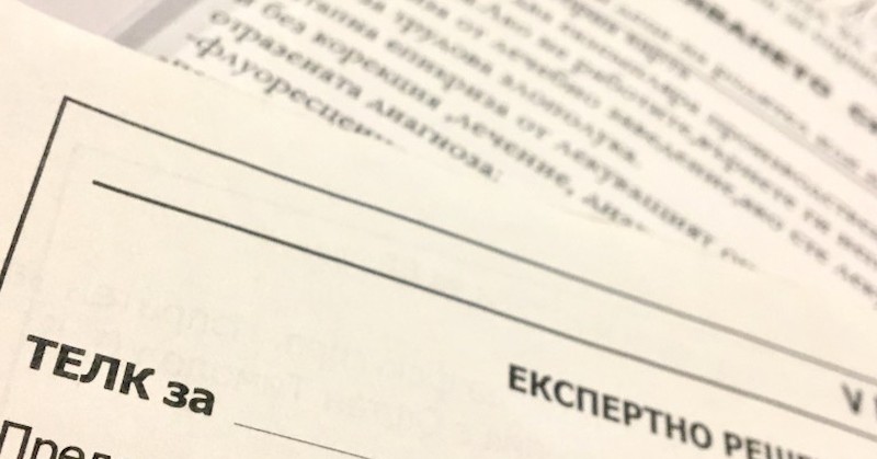 Мъж с документи от ТЕЛК за слепец без проблеми кара