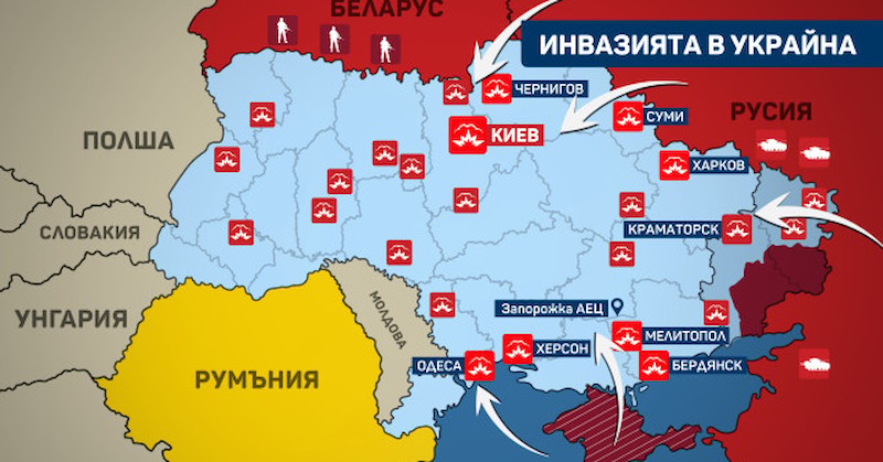 Особено тежки са боевете по въздух и земя в Харков