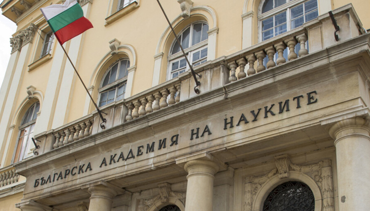 Бюджетната комисия прие допълнителни 20 млн. лв. за БАН, предаде
