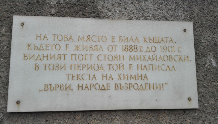 Русе ще отбележи 130 години от създаването на българския всеучилищен