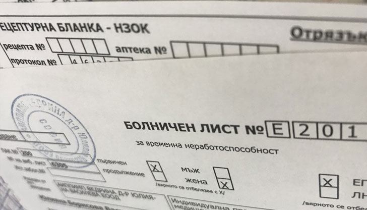 Това стана ясно от писмо на РЗИ - Русе до