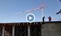 Скъпите суровини могат да ударят силно строителния бизнес