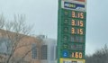 Мая Манолова: Цената на бензина в Русе е спекула!