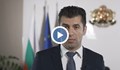 Изявление на Кирил Петков към българските граждани