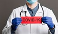 7 лекари и 3 медицински сестри са новозаразени с коронавирус