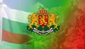 144 години от Освобождението на България - Честит празник!