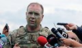 Генерал Бен Ходжис: Следващите 10 дни ще решат войната в Украйна