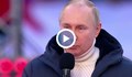 Путин: Със сигурност ще изпълним всички планове, които сме си поставили