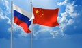 Русия поиска военна и икономическа помощ от Китай