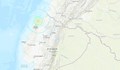 Силно земетресение разтърси Еквадор