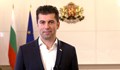 Кирил Петков уволни още един заместник-министър