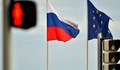 Русия спира износа на над 200 продукта в отговор на световните санкции