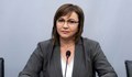 Корнелия Нинова предлага обявяване на форсмажор заради войната в Украйна